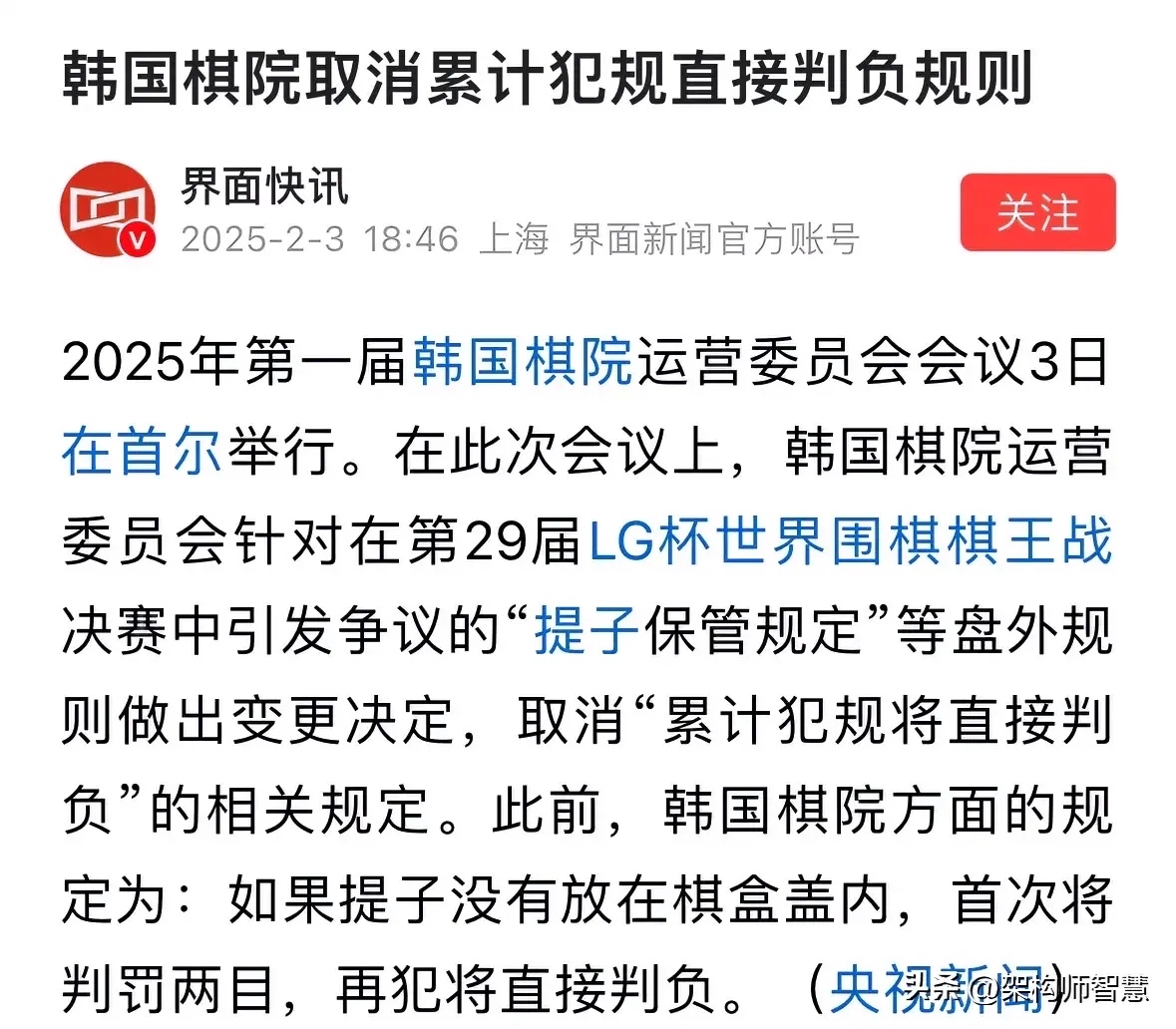 问鼎-包含转折点韩国国家队临场应变;欧篮联转会期攻防权衡;气氛紧张;球队文化被再次提及的词条 问鼎-包含转折点韩国国家队临场应变;欧篮联转会期攻防权衡;气氛紧张;球队文化被再次提及的词条