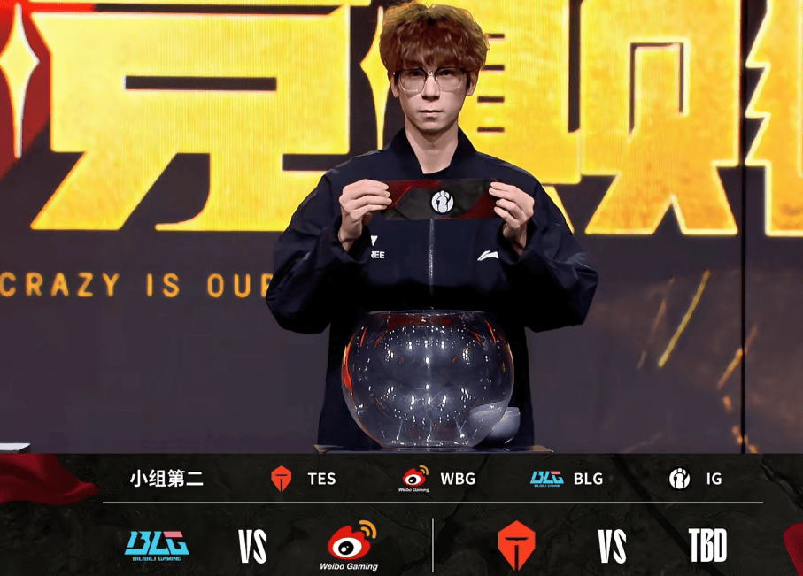 问鼎-Doinb在TES比赛中精彩发挥，回归赛场引发热议！的简单介绍