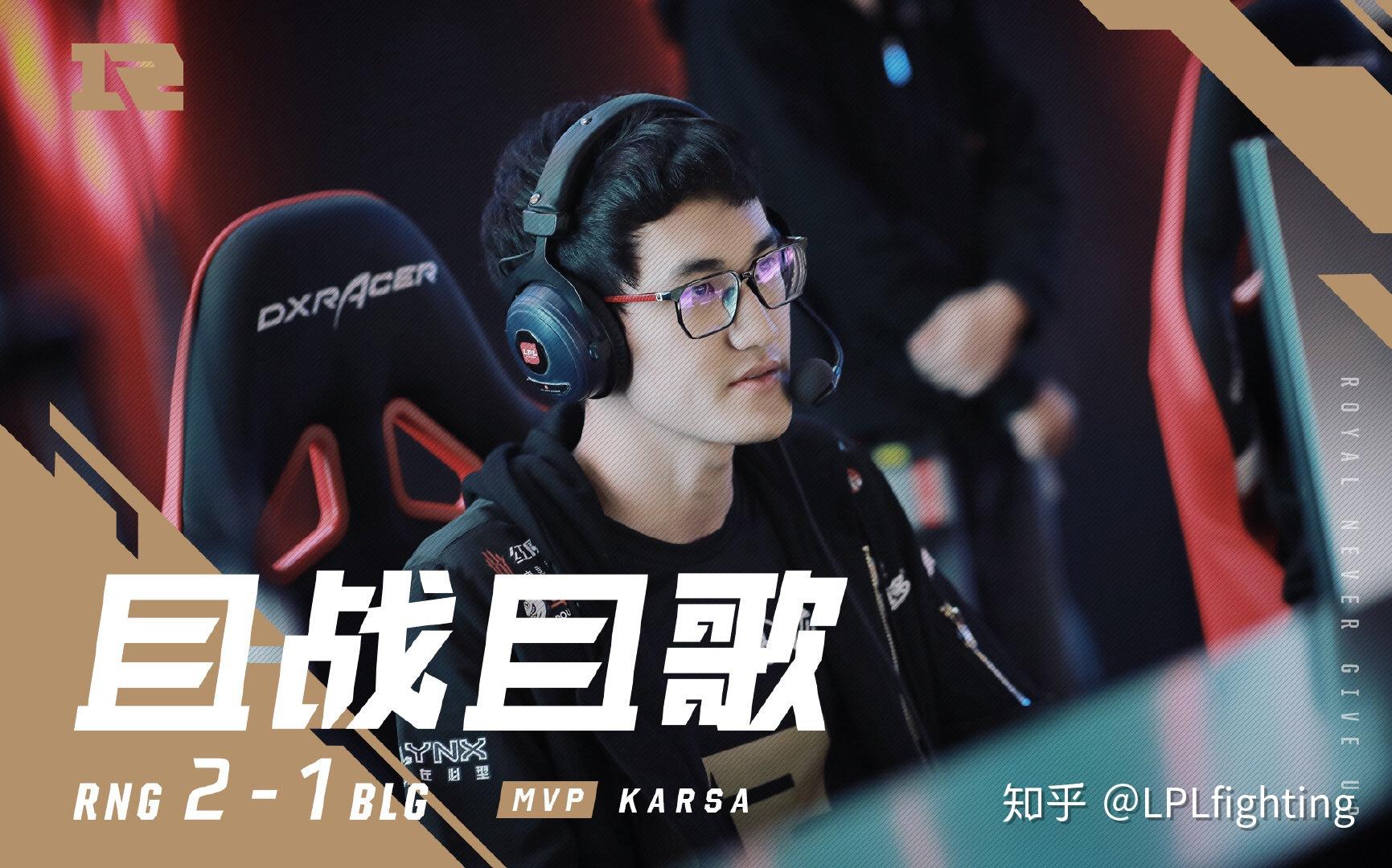 关于Karsa在C9比赛中回归赛场，出色防守引发热议！的信息