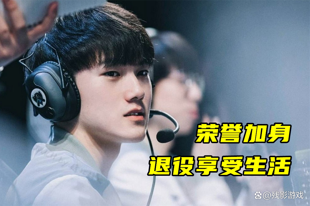 关于JackeyLove遭遇五连败，TES教练面临压力！的信息