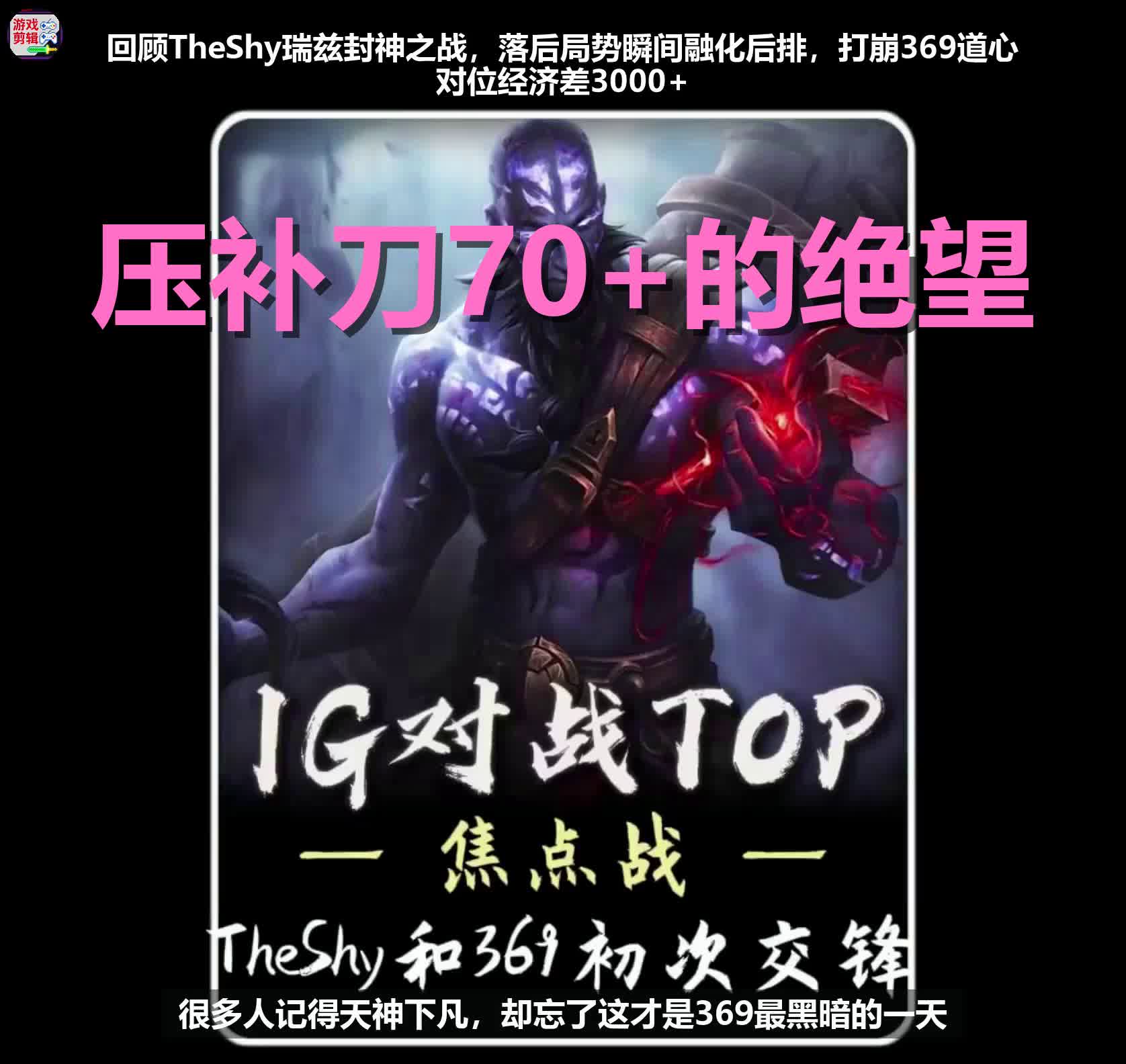 问鼎娱乐-TheShy关键节点赛况扑朔迷离，美国队带队取胜！的简单介绍